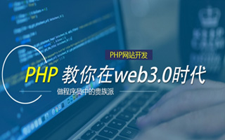 宜都 api php源码,下载的php源码怎么运行呢？